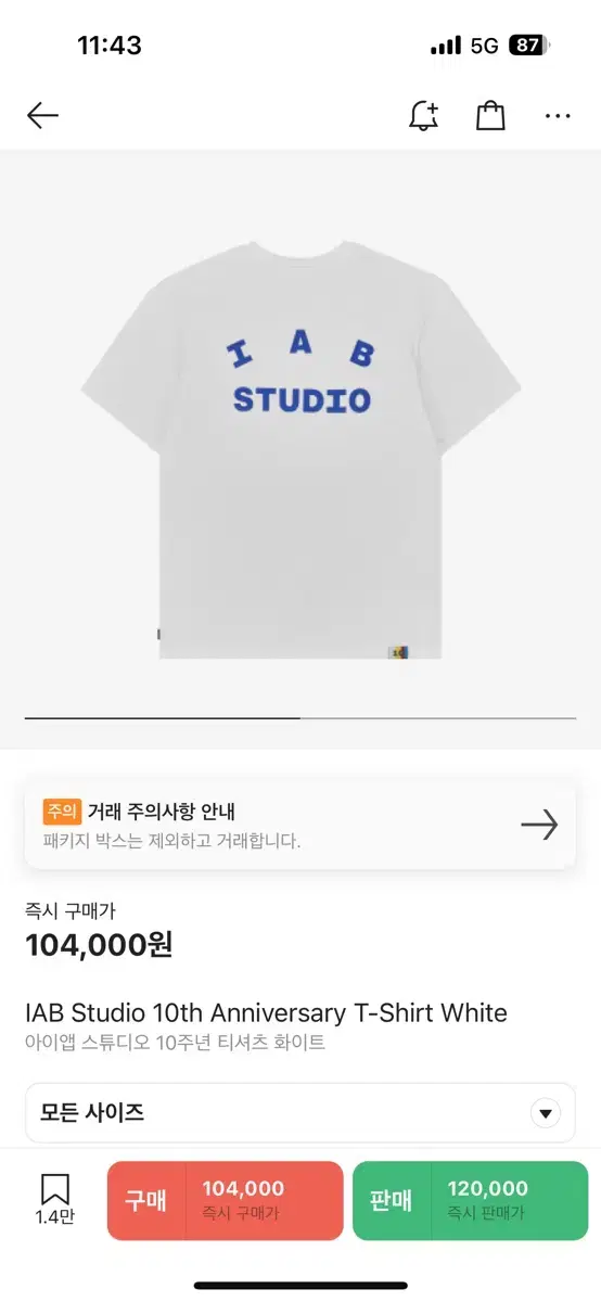 Lab studio 10주년 티셔츠 아이앱 스튜디오 맨투맨 등